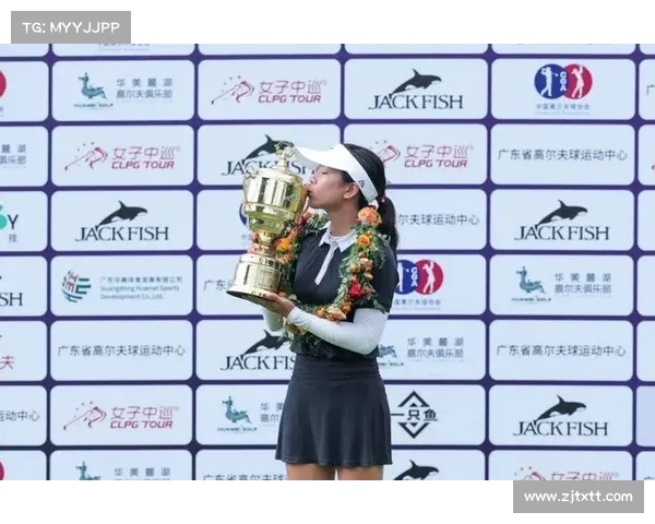 刘宇婕夺得广东女子高尔夫球公开赛冠军 喜获女子中巡首个职业胜利 刘宇婕夺得广东女子高尔夫球公开赛冠军 喜获女子中巡首个职业胜利